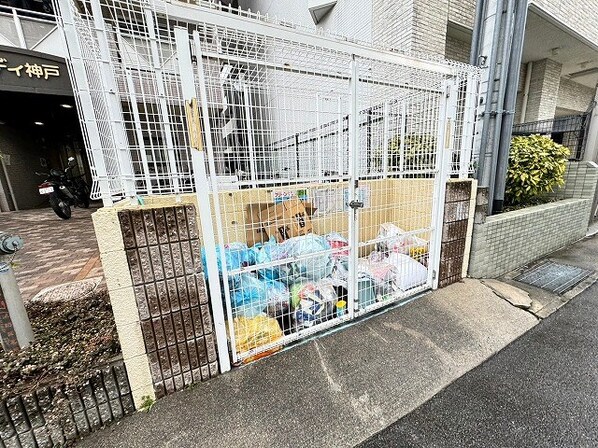 春日野道駅 徒歩3分 7階の物件内観写真